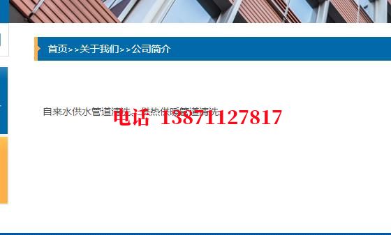 喀什管道长距离清洗中石油石油管道清洗油垢